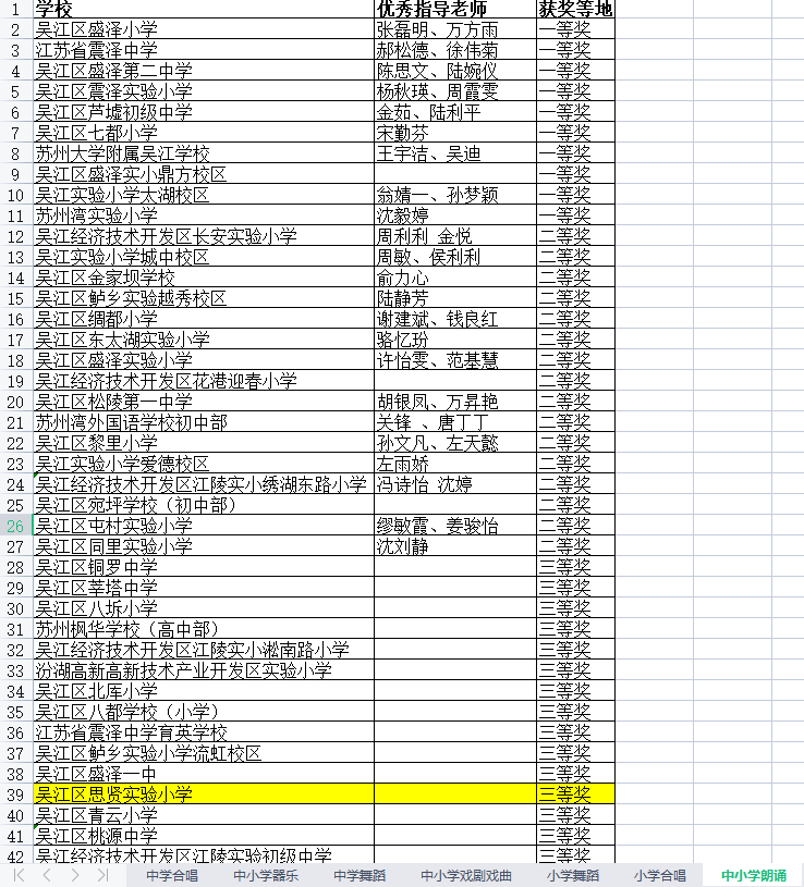 朗诵1.png
