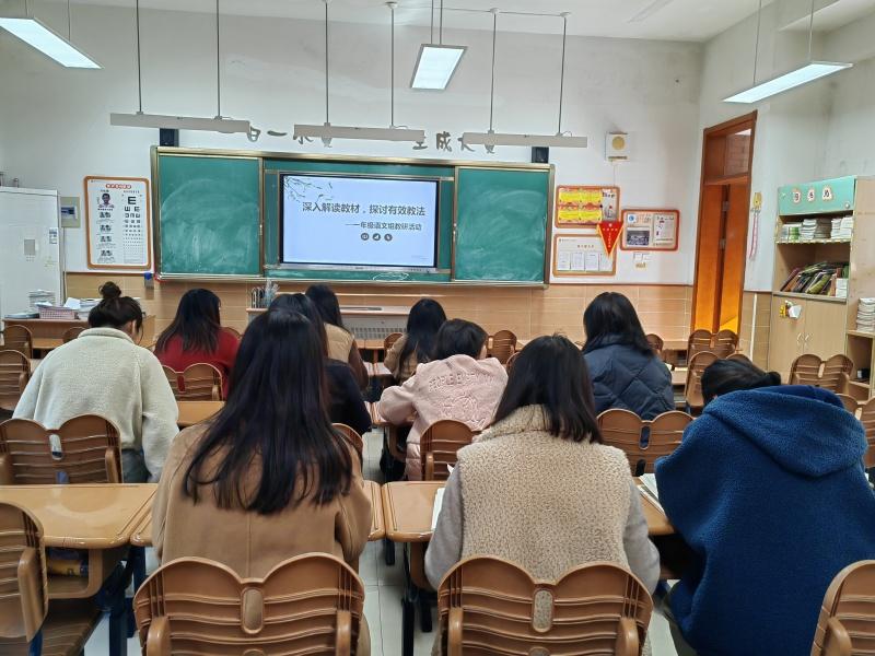 教材解读照片_副本.jpg