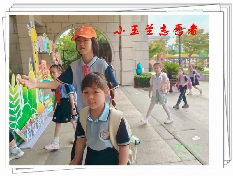 9.2小玉兰志愿者（王校随拍）.jpg