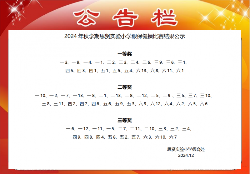 mmexport1735883937472.png