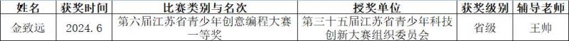 QQ截图20250107100353.jpg
