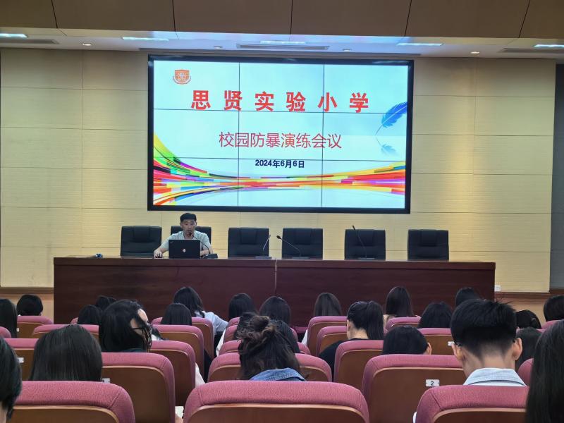 校园防暴演练.jpg