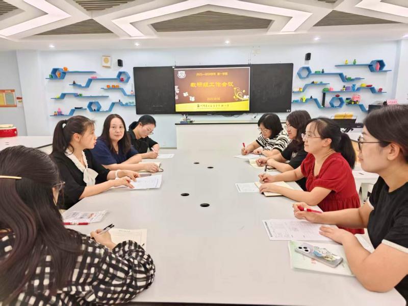 四语组会议1.jpg