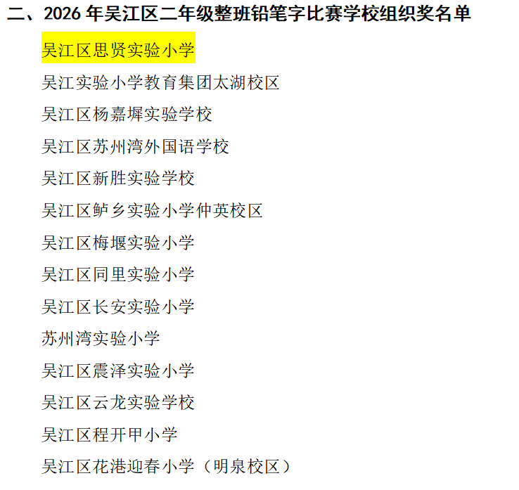 企业微信截图_17825443946108.png 企业微信截图_17825443946108.png